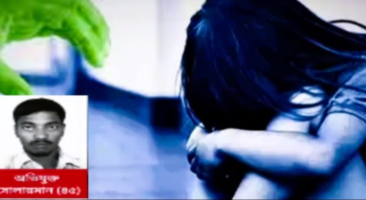 তরমুজ খাওয়ার লোভ দেখিয়ে শিশু কন্যা ধর্ষণের অভিযোগ